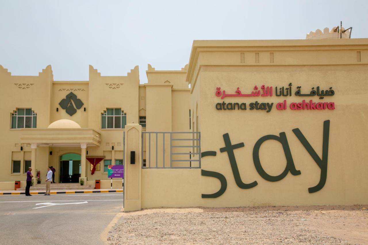 Atana Stay Al Ashkara Al Sharqiyah Exteriér fotografie